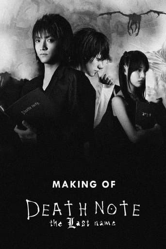 Pôster oficial do dorama Making of Death Note: The Last Name em português