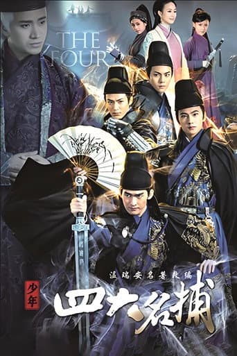 Pôster oficial do dorama The Four em português