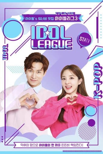 Pôster oficial do dorama Idol League em português