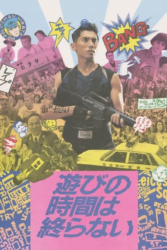 Pôster oficial do dorama Playtime Never Ends em português