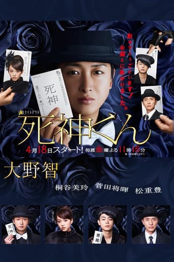 Pôster oficial do dorama Shinigami-kun em português
