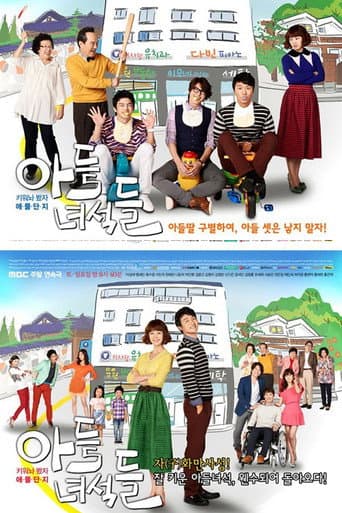 Pôster oficial do dorama Rascal Sons em português