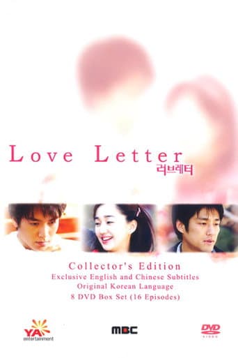 Pôster oficial do dorama Love Letter em português