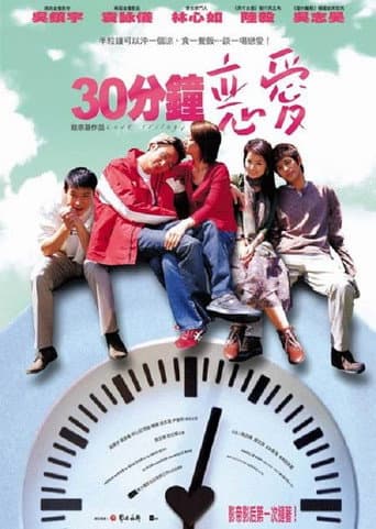 Pôster oficial do dorama Love Trilogy em português