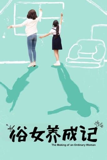 Pôster oficial do dorama The Making of an Ordinary Woman em português