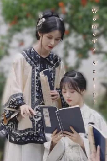 Pôster oficial do dorama Women's Script em português