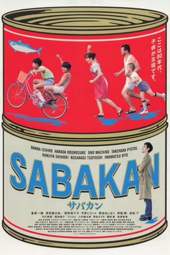 Pôster oficial do dorama Sabakan em português