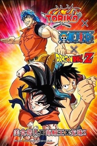 Pôster oficial do dorama Dream 9 Toriko & One Piece & Dragon Ball Z Chō Collaboration Special!! em português