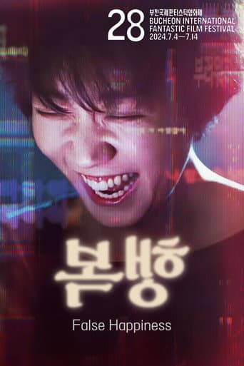 Pôster oficial do dorama False Happiness em português