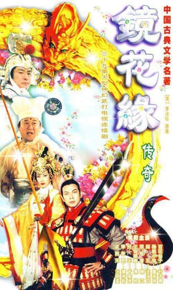 Pôster oficial do dorama The Love Story In The Fantasyland em português