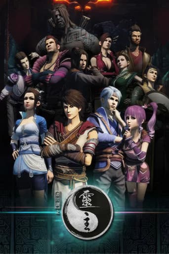 Pôster oficial do dorama 画江湖之灵主 整合版 em português
