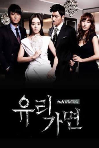 Pôster oficial do dorama Glass Mask em português