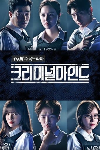 Pôster oficial do dorama Criminal Minds em português