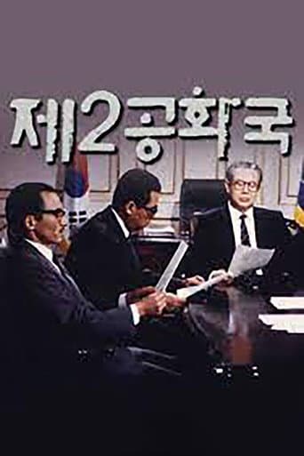 Pôster oficial do dorama The 2nd Republic em português