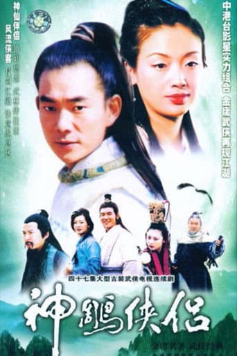 Pôster oficial do dorama The Return of the Condor Heroes em português