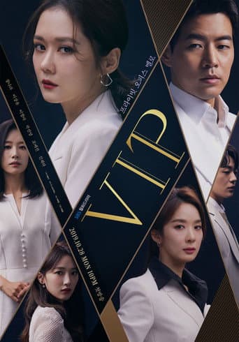 Pôster oficial do dorama VIP em português