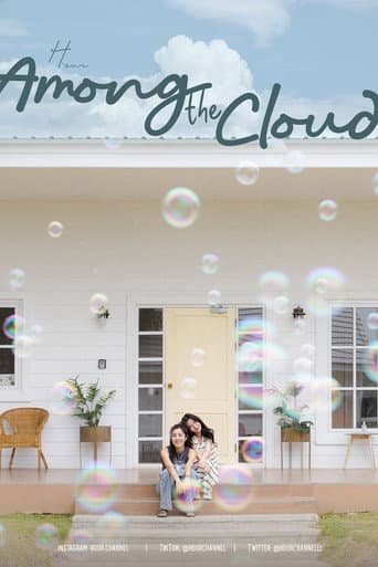 Pôster oficial do dorama Among the Cloud em português