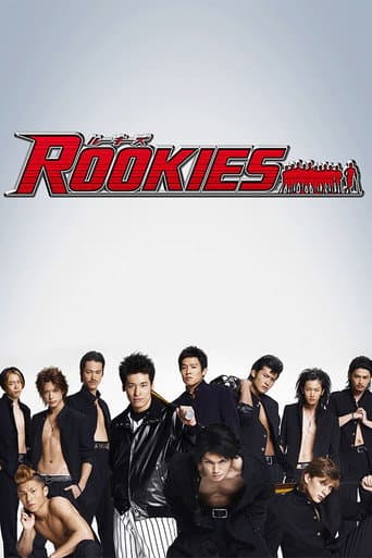 Pôster oficial do dorama ROOKIES em português