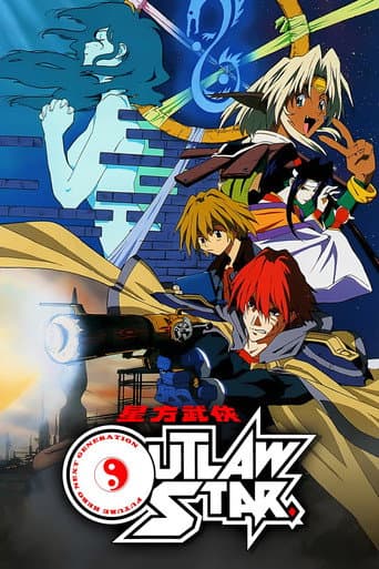 Pôster oficial do dorama Outlaw Star em português