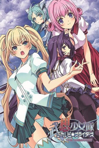 Pôster oficial do dorama Busou Shoujotai: Blade Briders The Animation em português