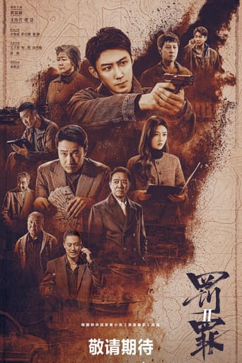 Pôster oficial do dorama The Punishment em português