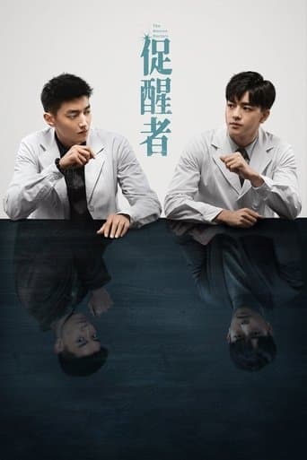Pôster oficial do dorama The Neuron Doctors em português
