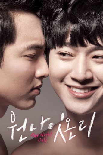 Pôster oficial do dorama Apenas uma noite em português