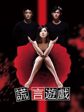 Pôster oficial do dorama 谎言游戏 em português