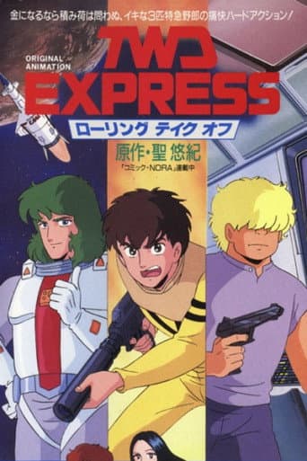 Pôster oficial do dorama TWD Express: Rolling Takeoff em português
