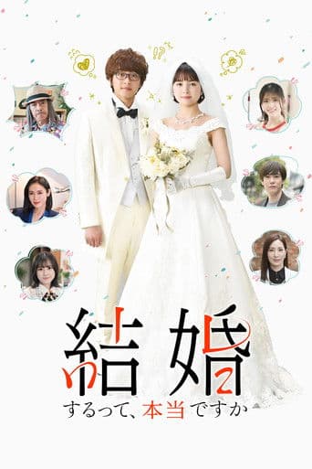Pôster oficial do dorama Map for The Wedding em português