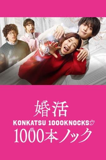 Pôster oficial do dorama Konkatsu 1000 Knock em português