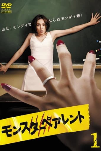 Pôster oficial do dorama Monster Parent em português