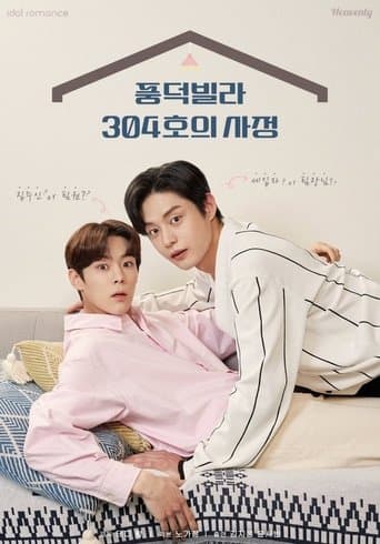 Pôster oficial do dorama Roommates of Poongduck 304 em português