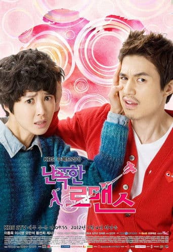Pôster oficial do dorama Romance Selvagem em português