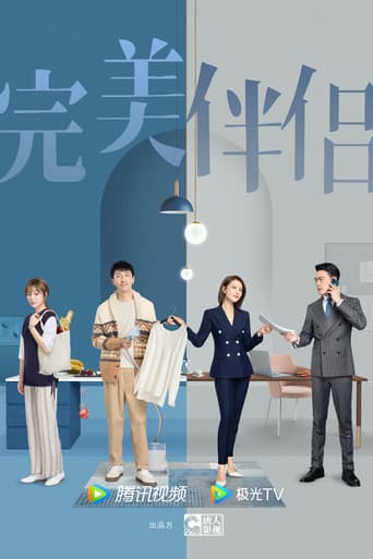 Pôster oficial do dorama Perfect Couple em português