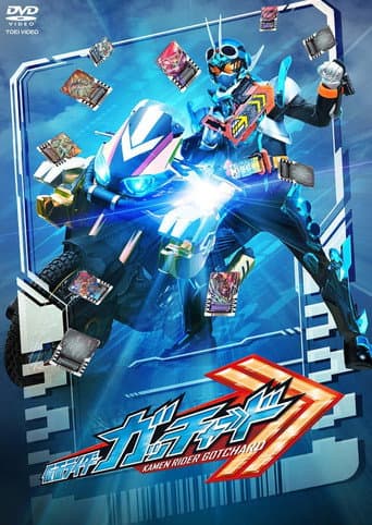 Pôster oficial do dorama Kamen Rider Gotchard Final Episode: You and Me, We've Got CHEMY×STORY - Director's Cut Version em português