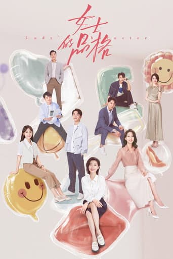 Pôster oficial do dorama Lady's Character em português