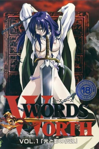 Pôster oficial do dorama Words Worth em português