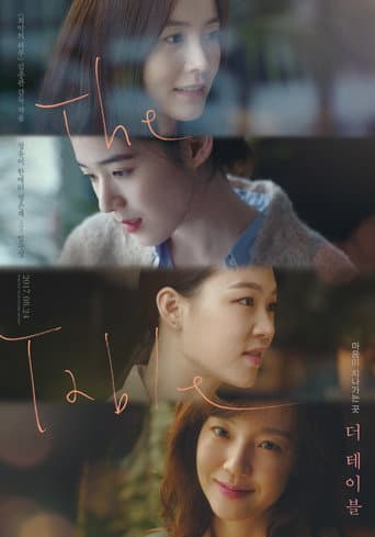 Pôster oficial do dorama The Table em português