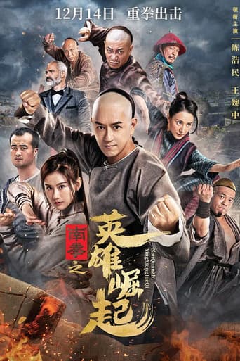 Pôster oficial do dorama The Rise of Nanquan Fist em português