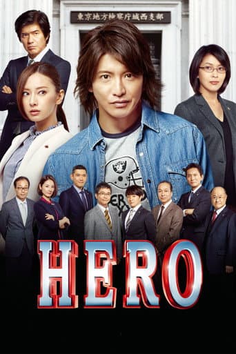 Pôster oficial do dorama Hero em português