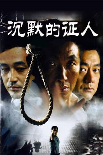 Pôster oficial do dorama The Diary of Death em português