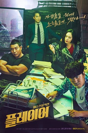 Pôster oficial do dorama The Player em português