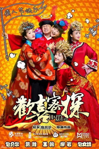 Pôster oficial do dorama Happy Mitan em português