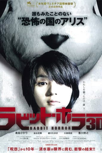 Pôster oficial do dorama Rabbit Horror em português