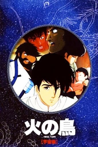 Pôster oficial do dorama Phoenix: Space Chapter em português
