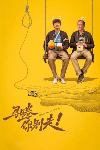 Pôster oficial do dorama Every Dog Has Its Day em português