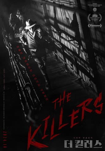 Pôster oficial do dorama The Killers-Special Track em português