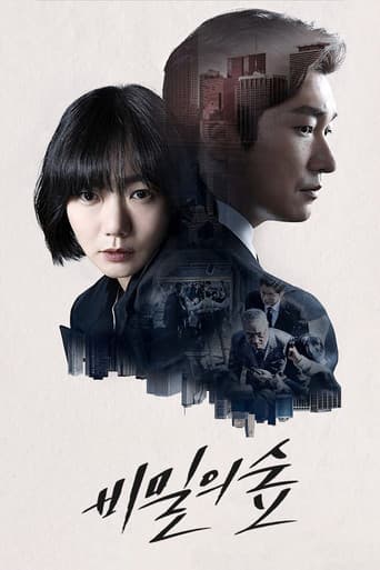 Pôster oficial do dorama Stranger em português