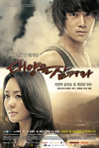 Pôster oficial do dorama Swallow the Sun em português